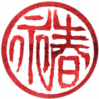 Wing_Chun_Logo_450
